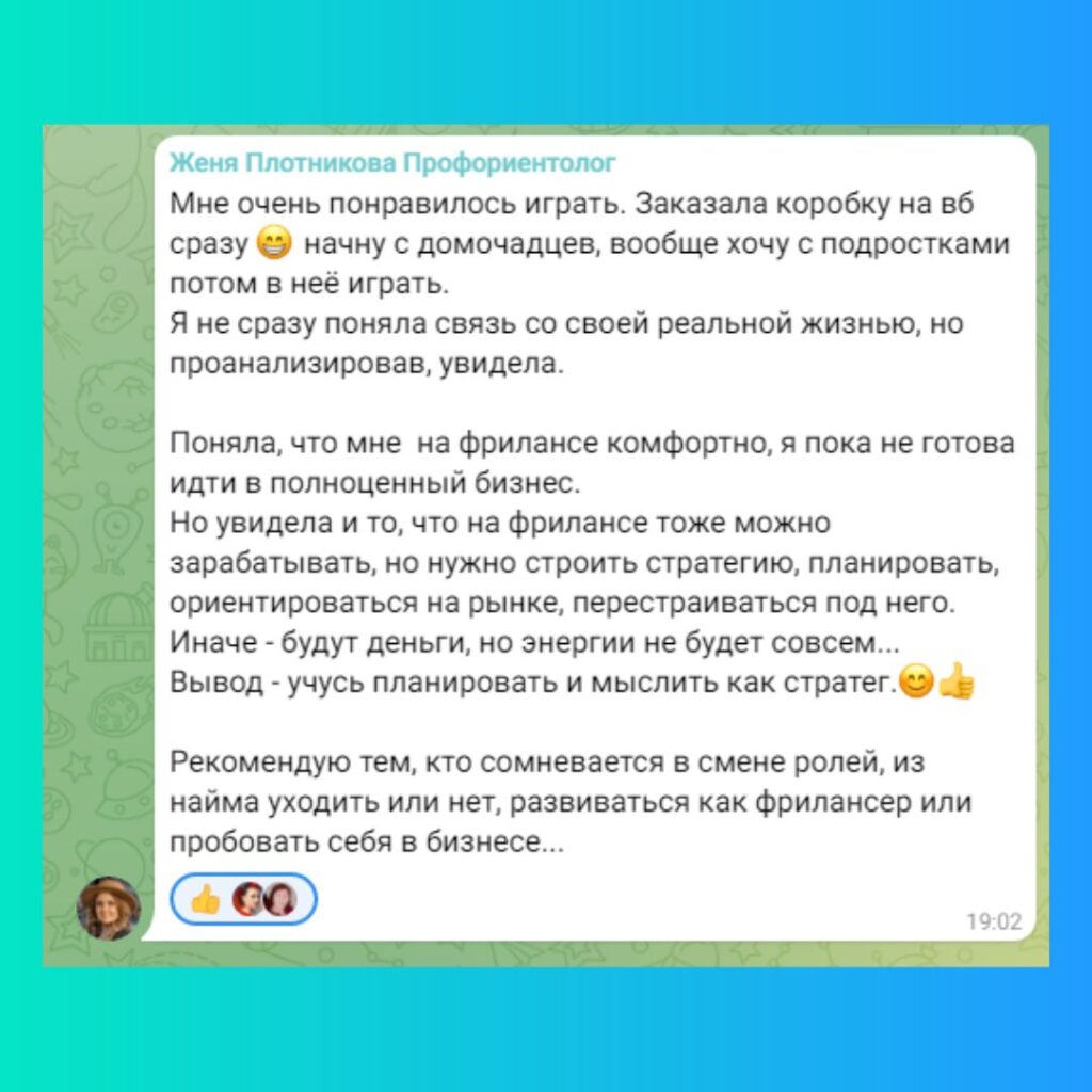 финансовая настолка