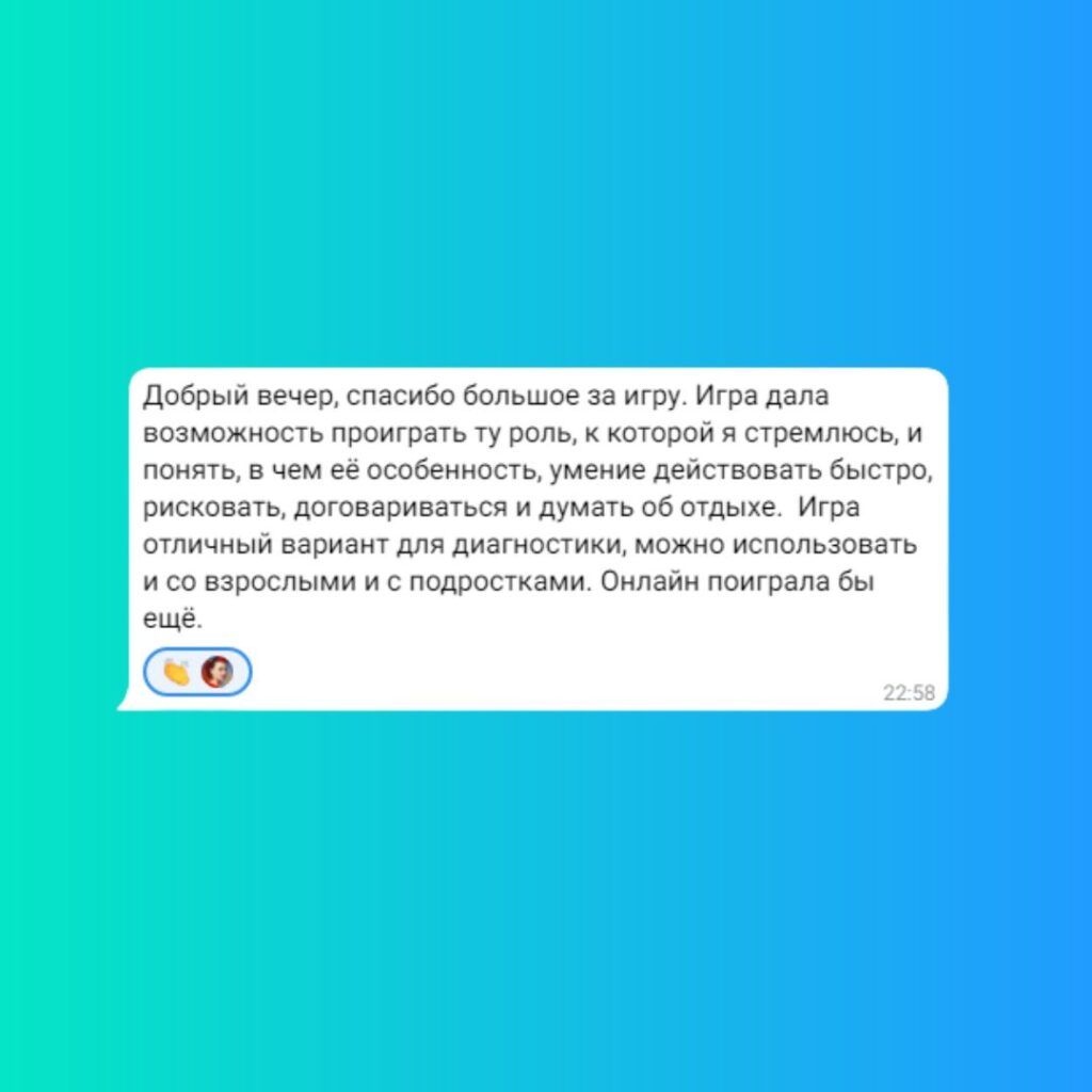 финансовая игра, игра про деньги